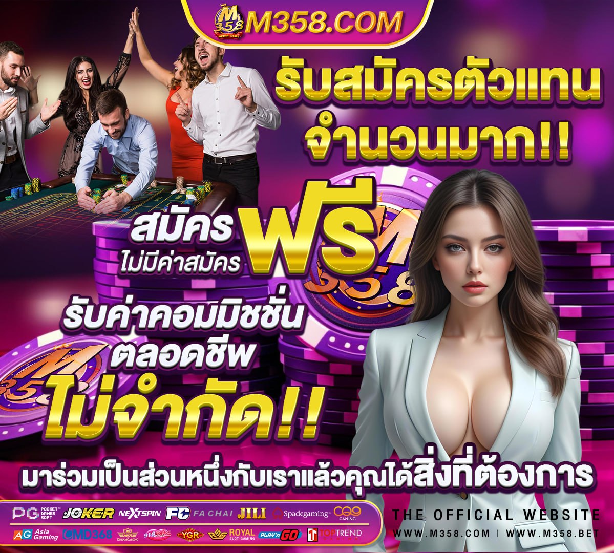 ufabet 991 ufa1688 ทาง เขา